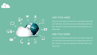 數(shù)字時代互聯(lián)網(wǎng)產(chǎn)品網(wǎng)絡(luò)營銷運營策劃——以科技感驅(qū)動銷售增長